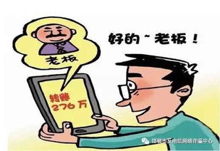 当老板做什么比较赚钱？