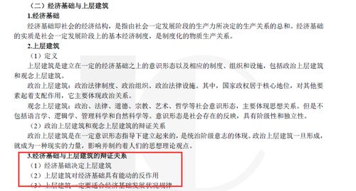 好的，以下是一篇不少于1200字的文章，主题是金融公关做什么好赚钱，标题是金融公关，如何做好金融公关活动以获得更多利润