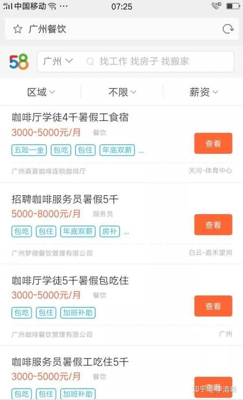 代理不拿货也能赚钱？揭秘不为人知的代理行业秘籍