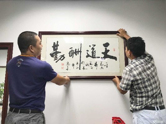 工厂可以做什么字画赚钱