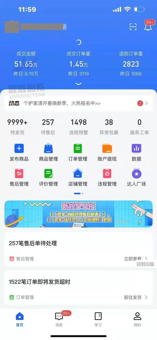 做什么行业可以攒钱赚钱？