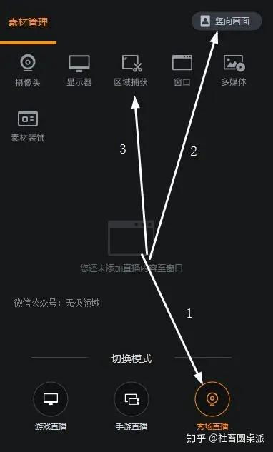 无人直播做什么项目赚钱