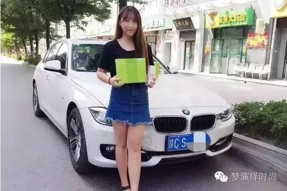 宝妈做什么赚钱买车