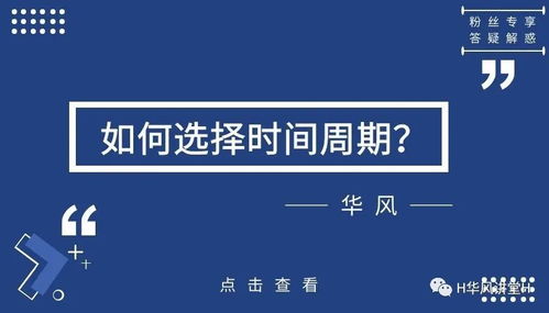 到底做什么买卖能赚钱？