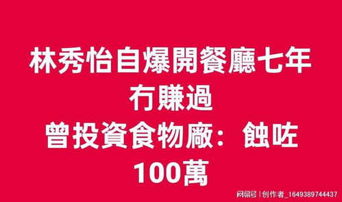 浏阳本地做什么生意赚钱？