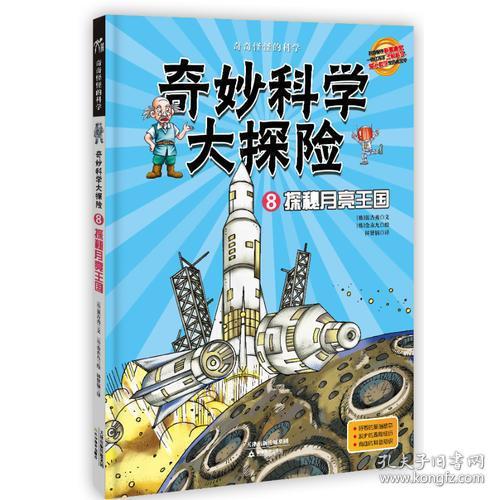 打造美发线上帝国，探索与实践