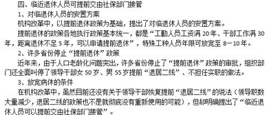 好的，以下是我为您准备的一篇文章