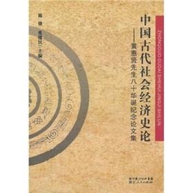 天书的神秘力量，揭秘古代文献的经济与社会价值