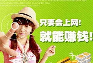 女人做生意做什么赚钱？