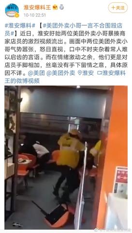 宁波外卖做什么比较赚钱