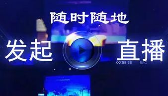 直播赚钱需要做什么？