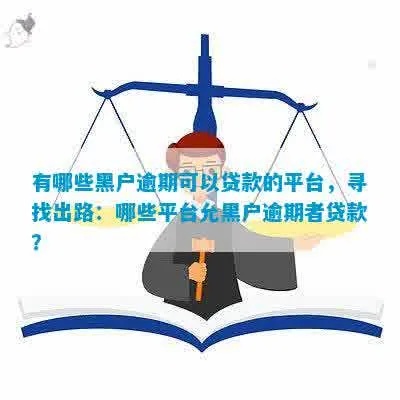 黑户如何通过合法途径创造财富