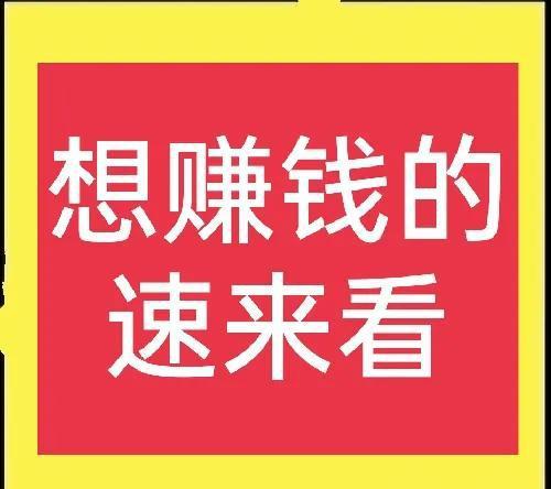 农村最赚钱的行业有哪些？