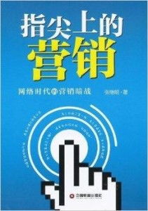 网络时代的新机遇，如何通过网上代理赚钱