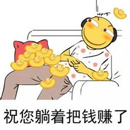 在家创业，101个赚钱项目，让你的闲暇时间更有价值