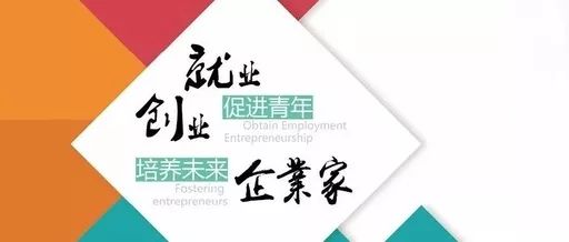 福州创业赚钱秘籍，揭秘最快的赚钱方法，让你轻松实现财富梦想