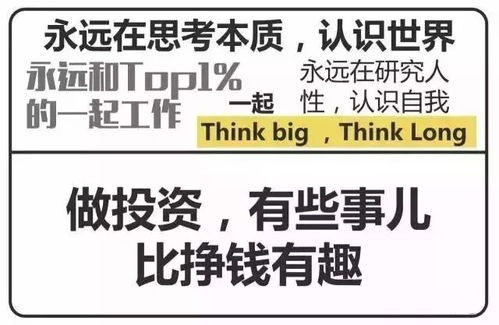 好的，我可以帮您写一篇关于独栋楼做什么好卖赚钱的文章。以下是文章的标题