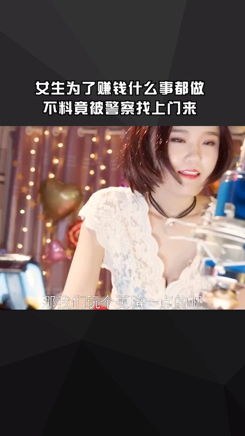 女生在昆明做什么赚钱？