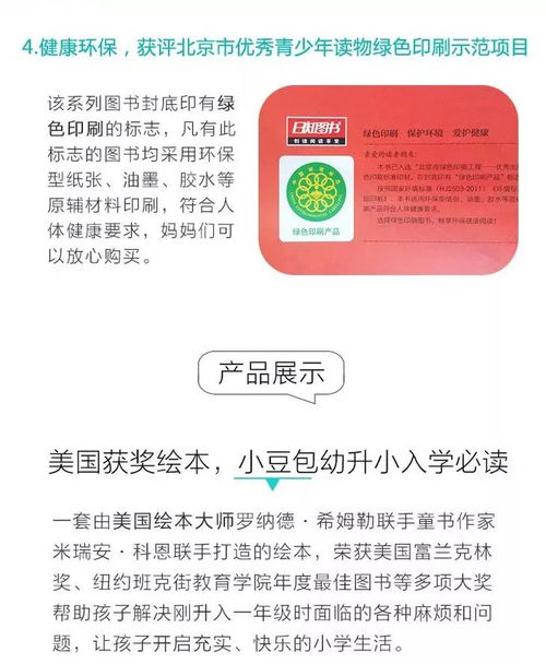 好的，我可以帮你写一篇关于外卖做什么餐饮赚钱多的文章。以下是一个标题