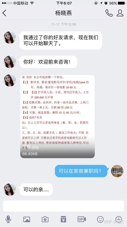 假期摆摊在家做什么赚钱？