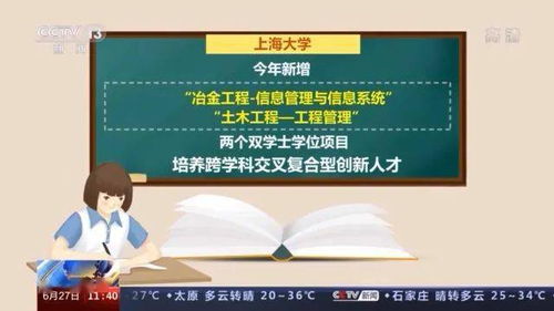 在学校如何通过工程项目赚钱，创新与实践的结合