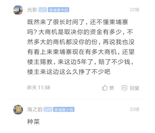 情侣做什么账号赚钱最快？