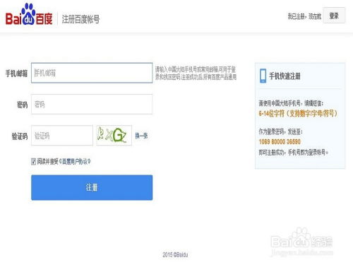 情侣做什么账号赚钱最快？