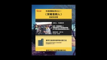 五座小车赚钱之道，创业新思维与实践