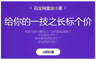 揭秘快速赚钱秘籍，如何利用业余时间创造财富？