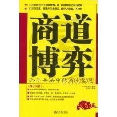 名人背后的商业智慧，揭秘成功人士的赚钱之道