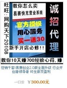 吉林2023做什么赚钱代理？探索当地特色产业，打造个人品牌，实现财务自由！