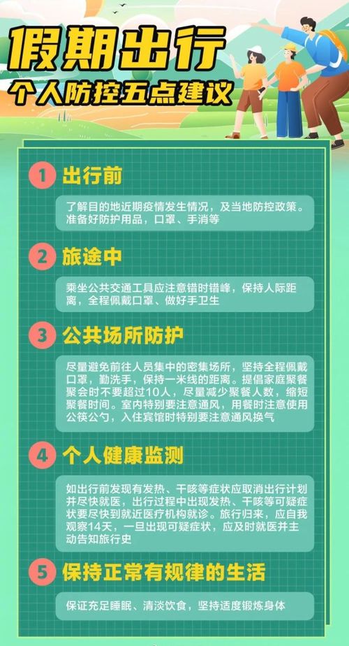 寒假在家赚钱，10个实用建议，让你轻松赚取额外收入！