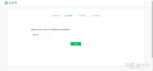 做什么能赚钱公众号