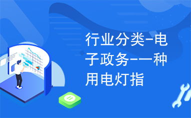 临汾创业指南，揭秘当地10大盈利行业，助您轻松实现财富梦想！