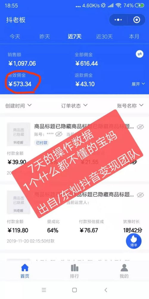 酒吧歌手的副业选择，如何赚取额外收入？