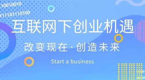 从减肥到创业，发现新的商机和盈利点