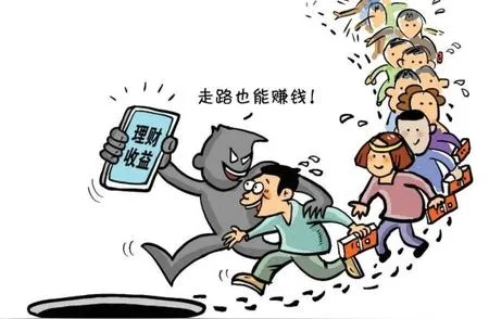 不会走路做什么生意赚钱