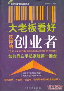 同城创业，1200字解析如何在你所在的城市找到赚钱的机会