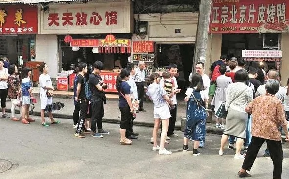 武汉做什么生意视频赚钱