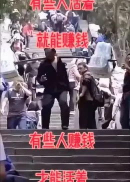 如今做什么赚钱都不易