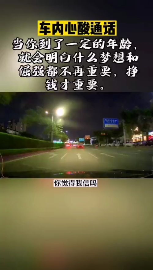 情感赛道做什么好赚钱？