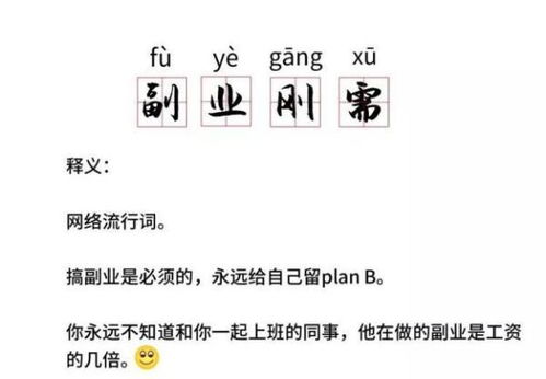 皮卡可以做什么兼职赚钱？一篇文章带你了解不一样的赚钱方法