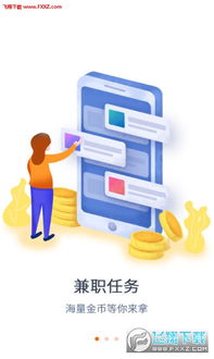 手慢合适做什么工作赚钱？——探讨适合慢动作人群的职业发展之路