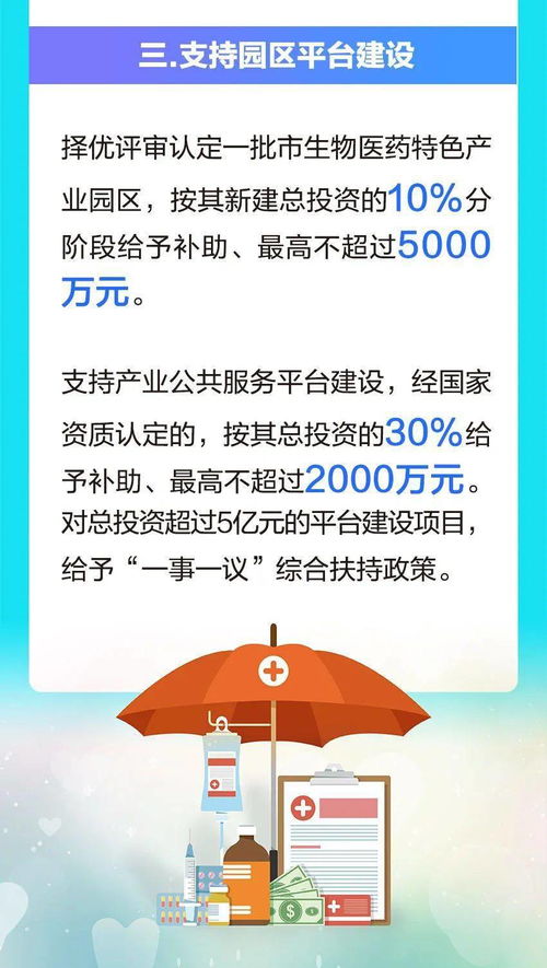 毛毛说未来做什么赚钱，探索新兴产业与传统产业的结合