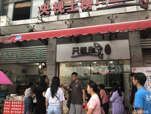 深圳做什么店铺赚钱最快