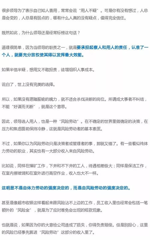 工作之外可以做什么赚钱——探索多元化的收入渠道