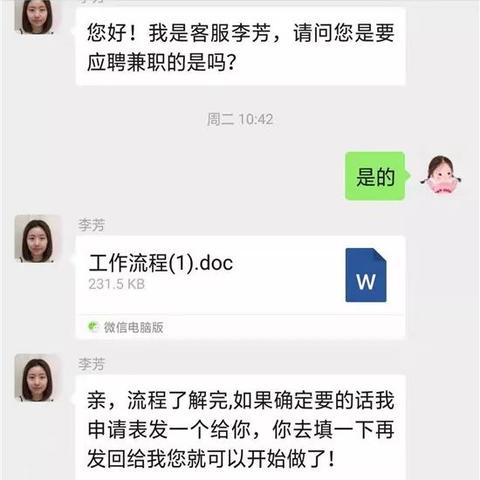 长沙能做什么生意赚钱