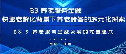 辽阳市赚钱新思路，探索多元化经济发展路径