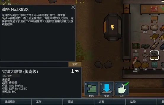 Rimworld中的生存智慧，人皮生意的掘金之道