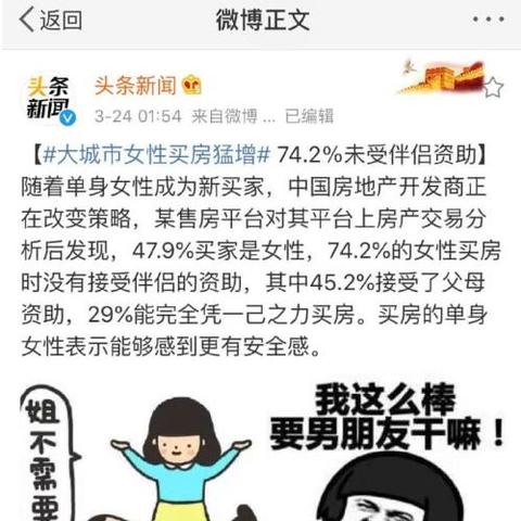 女性创业新视角，揭秘高收入中介行业的秘密